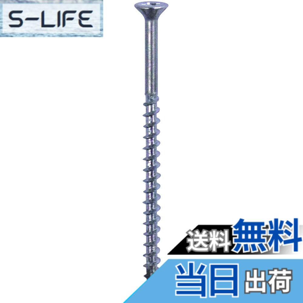 【送料無料】ダイドーハント (DAIDOHANT) ステンレス 軸細 コーススレッド (呼び径d) 3.3 x (長さL) 30mm (フレキ/半ネジ) [ SUS410 ] (440本入) 46901