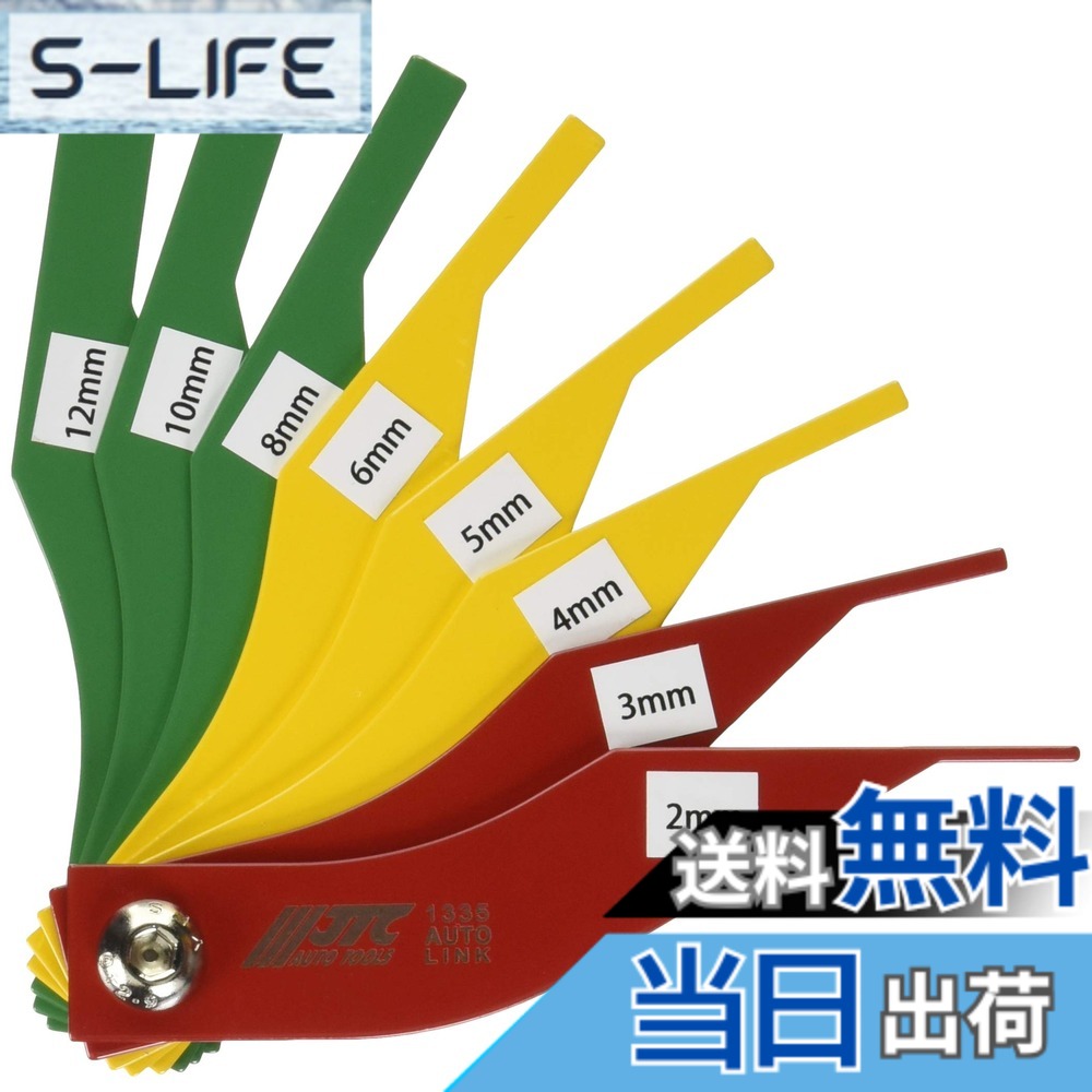商品情報商品の説明郵便局のゆうパケットで発送します。多少到着に日数がかかります。主な仕様 ブレーキパットの残量が簡単に測れます。 車検にとても便利!全長:130mm Red:2・3mm-危険 Yellow:4・5・6mm-注意 Green:8・10・12mm-安全