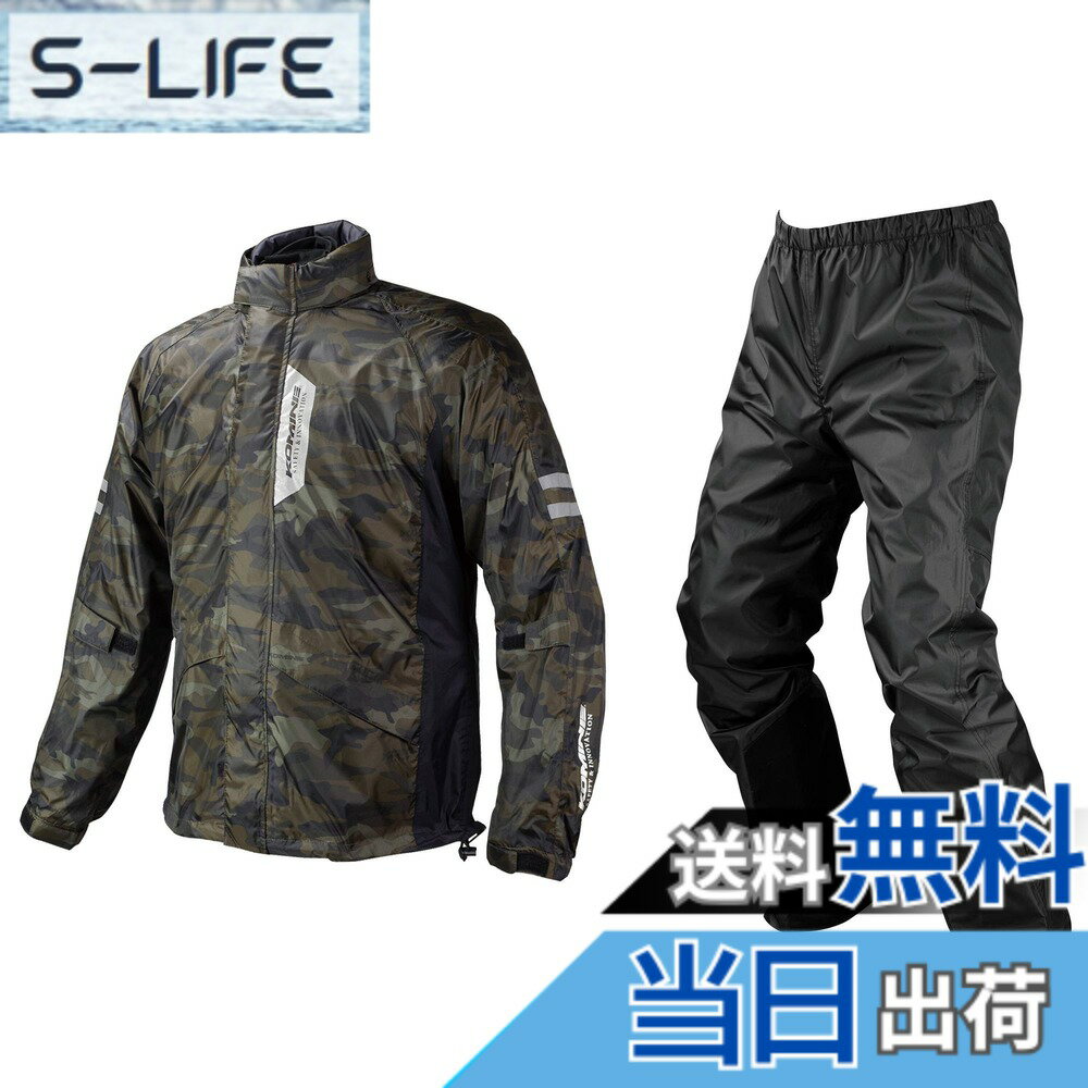 商品情報商品の説明商品紹介 携帯に便利なポーチ付属。※透湿機能はジャケットのみです。 ご注意（免責）＞必ずお読みください 2024年2月1日 メーカー希望小売価格を改定しております。旧価格の印字商品が混在している場合がございます。ご了承ください。 製品写真と実物の色味は若干異なる場合があります。何卒ご了承ください。 製品の仕様等につきましては予告なく変更される場合があります。主な仕様 透湿防水素材ブレスター採用のシンプルで快適なレインウェア素材:ポリエステル(Polyester)カラー:KOMINE CAMO サイズ:Mbr初期耐水圧:27,000mm/cm2以上 初期透湿性:10,000g/m2・24hr以上生地の透湿性だけでなく、背面に設けたベンチレーションで蒸れを排出します。