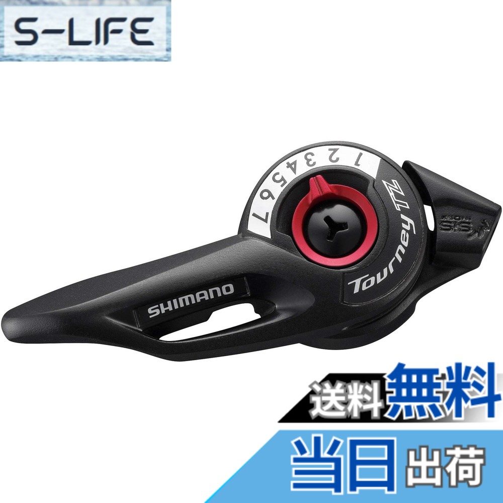 商品情報商品の説明SL-TZ500-7R　右レバーのみ　7速　サムシフター主な仕様 シマノパート:ESLTZ5007RAbrシマノパートNo:ESLTZ5007RAbrレバータイプ:サムシフター対応スピード:リア 7スピード仕様:右レバーのみ