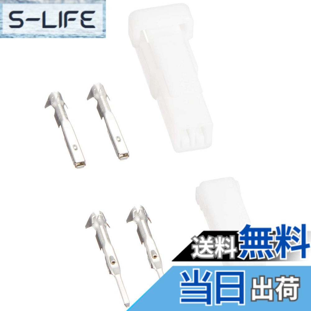 商品情報商品の説明スズキで採用されていることが多いウインカーコネクターと端子のセット。2極タイプ。主な仕様 ホワイト