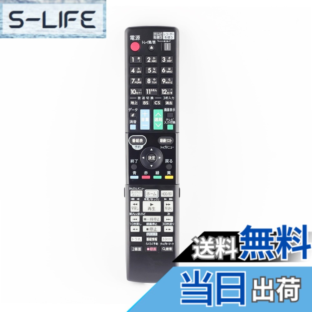 楽天市場】bd-w2800の通販