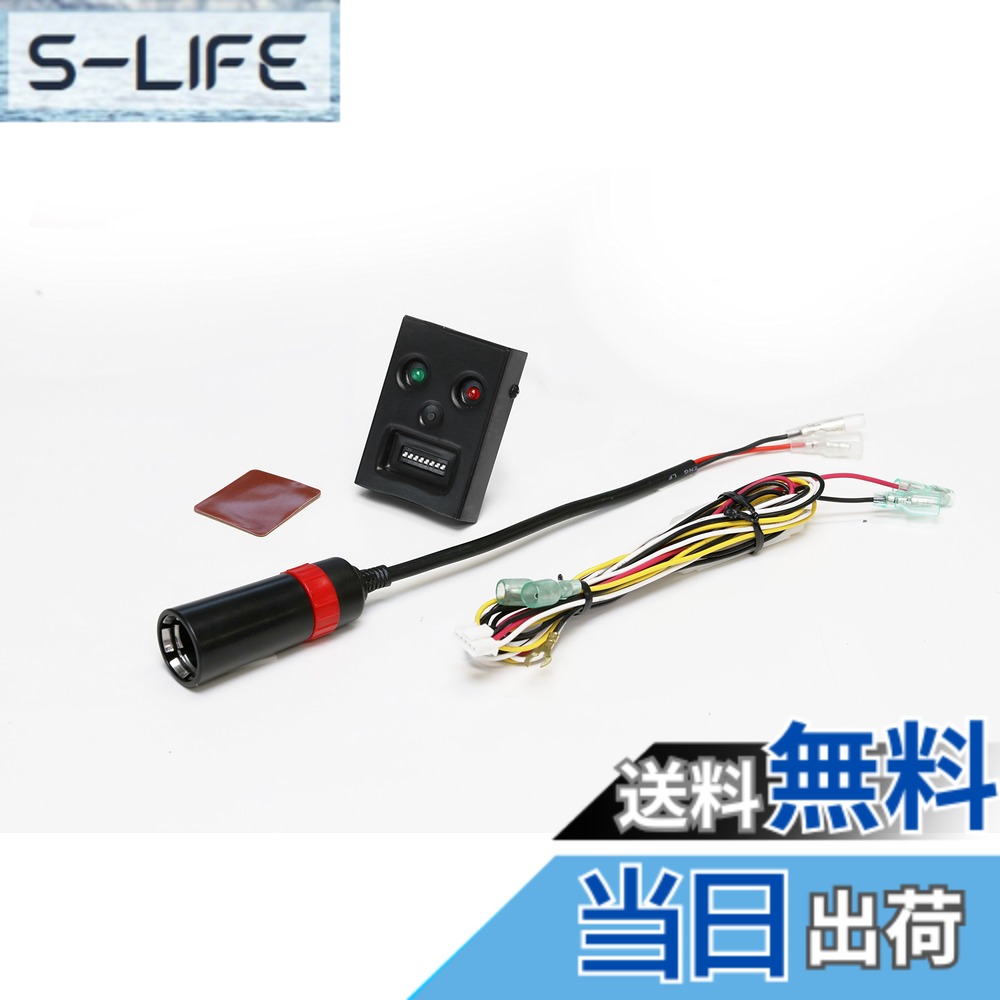 【送料無料】STREET(ストリート) Mr.PLUS ドライブレコーダー用 駐車監視電源供給ユニット 衝撃検知/タイマー設定/電圧検知 DR-9