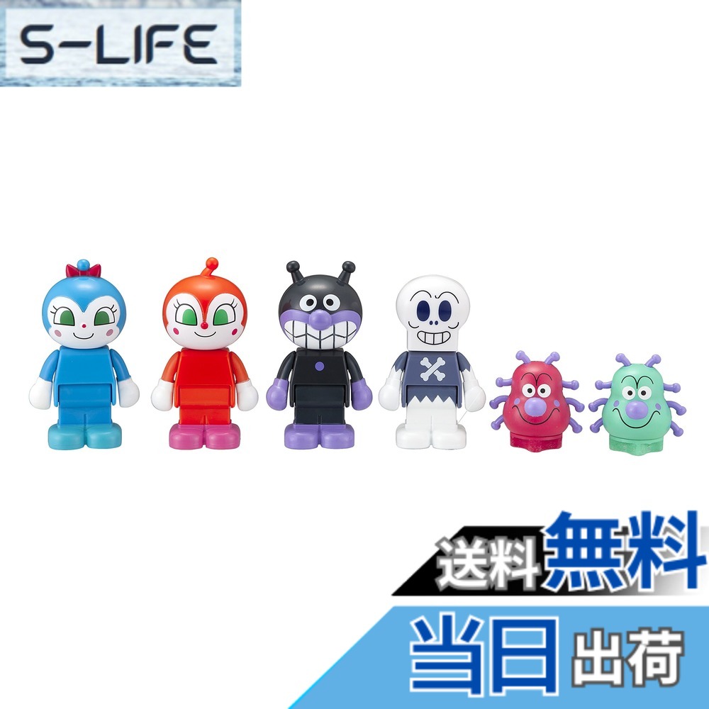 BlockLabo ブロックラボ アンパンマン ブロックといっしょに遊べるばいきんまんとなかまたちブロックドールセット