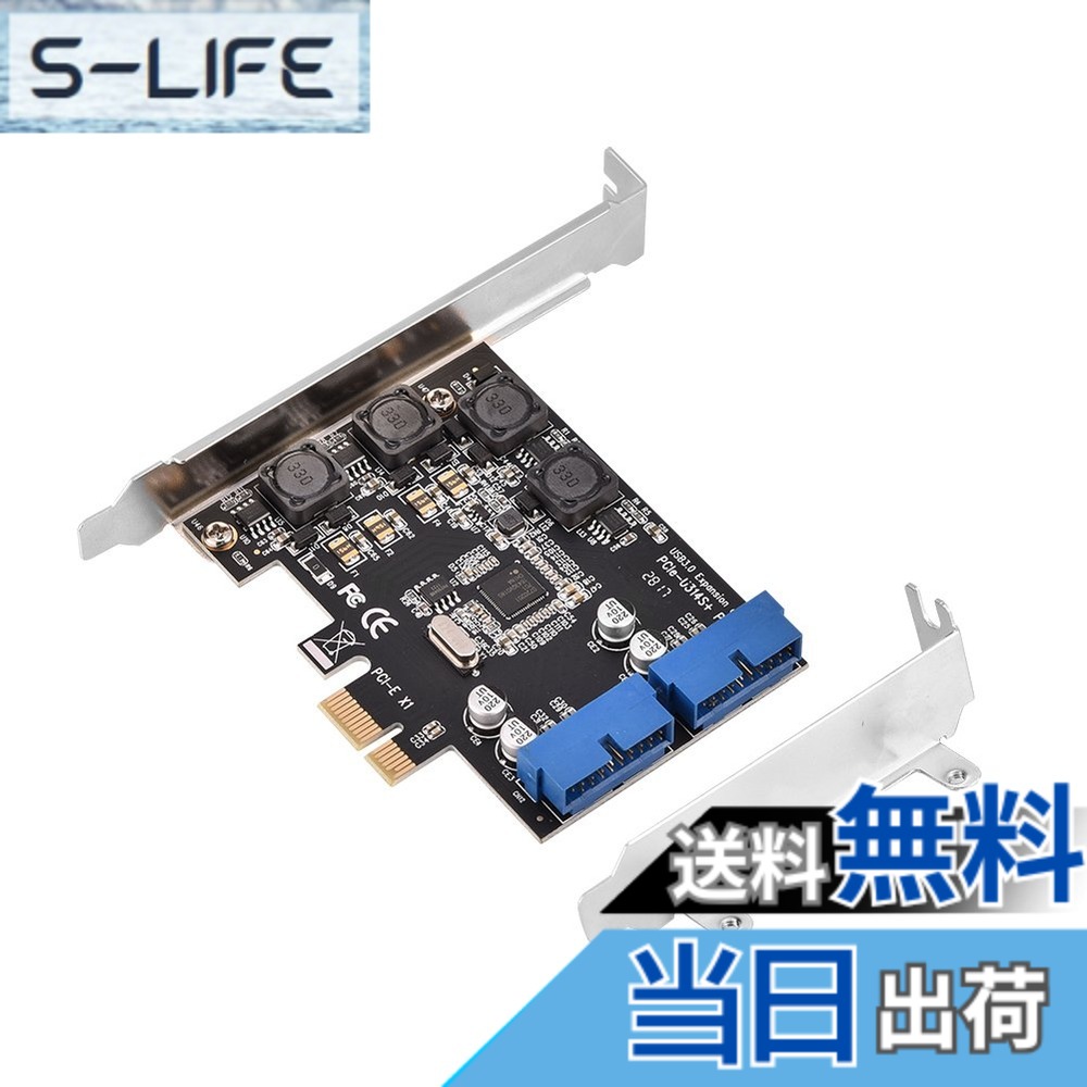【送料無料】Vbestlife USB3.0増設ボード PCI-E PCI-Expressから内部2ポート19ピンヘッダまで低背USB 3.0カードアダプタ 最大5Gbps 低発熱性 耐摩耗性 超耐久性 XP 7 8 8.1 10対応