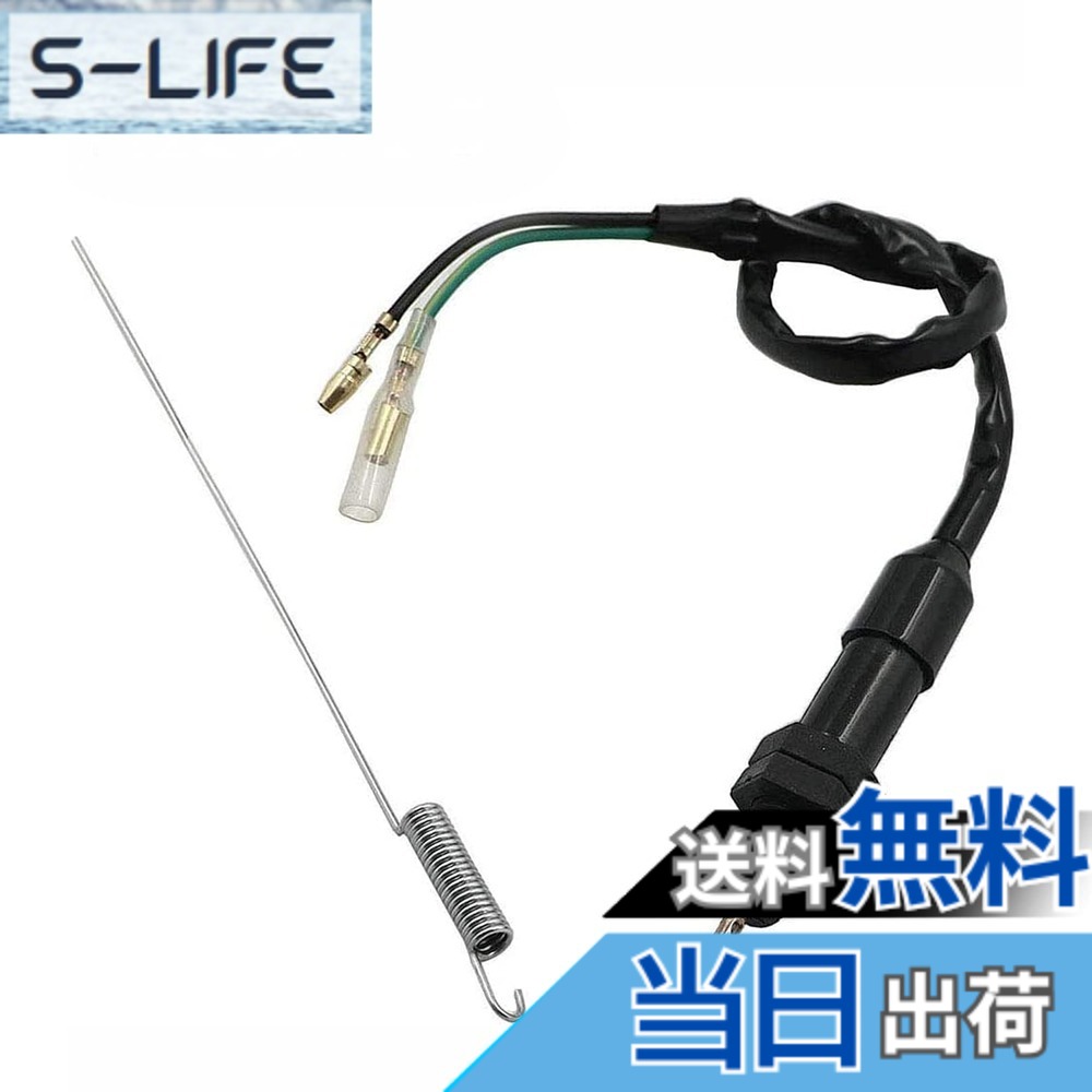 【送料無料】Alpha Rider 汎用 M12 x P1.5mm リアブレーキライトスイッチ リアストップランプスイッチ スプリング付 Suzuki スズキ Honda ホンダ Kawasaki カワサキ Yamaha ヤマハ 等に適用 オートバイ バイク用 リアブレーキスイッチ ワイヤー ハーネス