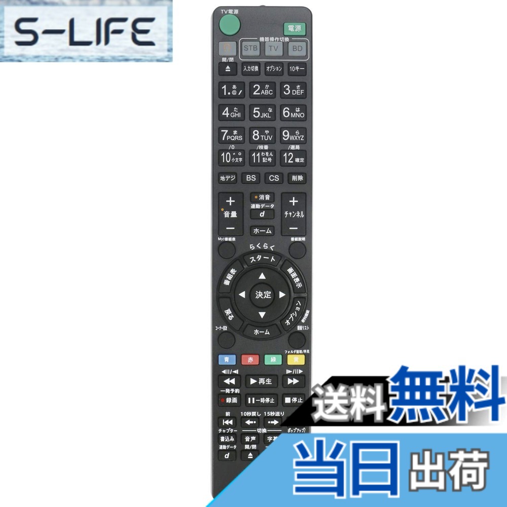 【送料無料】ブルーレイディスクレ
