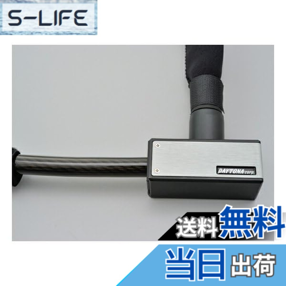 商品情報商品の説明スチールケーブルを焼き入れ済みスチールリンクでカバーした二重構造。 ワイヤー単体より頑丈なのに、重量は大差ありません。 特殊なリンク構造のスチールリンクはしなやかに動き、回転することで金ノコでは刃がたたず、ヤスリでも切れません。 スリーブは、車体に傷をつけにくい仕様。 カギ穴には雨やほこりを防ぐキーシャッター付き。 ピッキングされにくい形状のキー3本付属。内1本は暗闇で便利なLEDライト付き。主な仕様 ロック部寸法34x35x80(mm)重量:1340gbrキーロック部カラー:シルバーワイヤーロック径:φ20mm