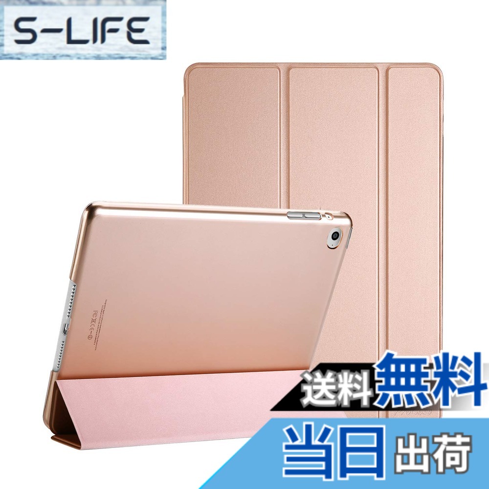 商品情報商品の説明主な仕様 対応端末：2014 iPad Air 9.7”第2世代 (A1566 A1567)のみ、その他の型式に適用されません。ご購入前、ご設備のモデル番号をご確認ください。超スリムで軽量なハードバックデザインにより、最小限の重さを追加する前提にiPadを保護します。半透明のつや消しの背面カバーにより、耐衝撃で指紋や傷から保護しながら、Appleアイコンを目立たなくディスプレイします。シンプルがクラシックのデザイン；開口部が精確的ですべての機能へ自由にアクセスできます(カメラ、スピーカー、ポートなど）。ご注意：スマートキーボード機能をサポートしません。オートスリープ/ウェイクに対応します；マグネットによりカバーの開閉も容易です。