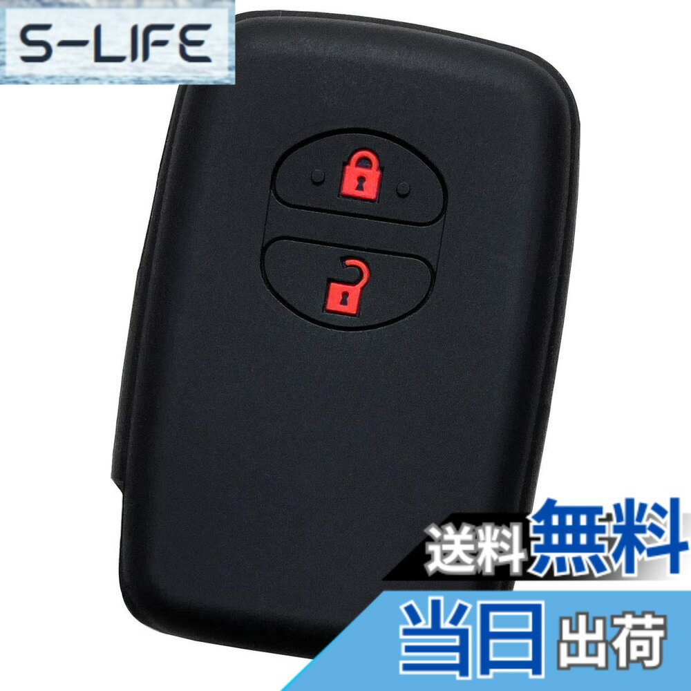 Rakuten - 【送料無料】【IKT】トヨタ車用 スマートキー用シリコンカバー 2ボタン ブラックレッド / プリウス(30系) / プリウスα / アクア / ヴィッツ / ウィッシュ / 86 / クラウン / ラクティス / SAI / ランクル200 / マークX / カローラフィールダー / カローラアクシオ /