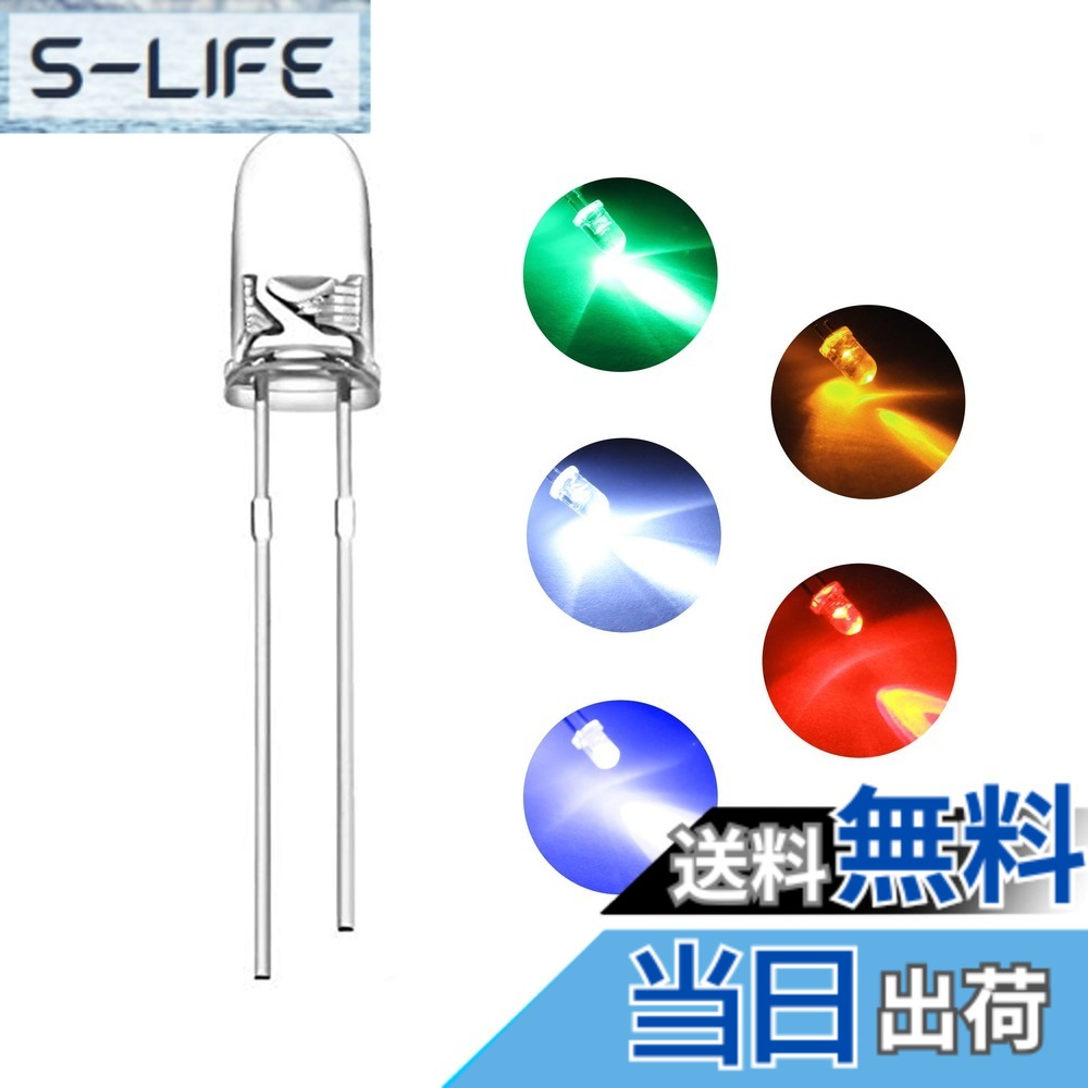 DiCUNO 発光ダイオード 3MM LEDダイオード 透明 高輝度 円型頭部 白赤緑青黄各200個