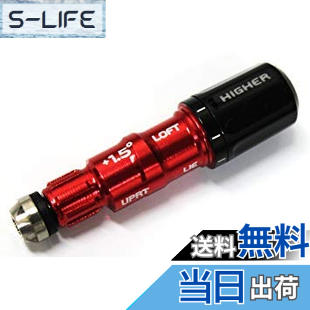 商品情報商品の説明R9/R11J/R11S/RBZ『ロケットボールズ』/GLOIRE『グローレ』にはすべて適用です。主な仕様 R9/R11J/R11S/RBZ『ロケットボールズ』/GLOIRE『グローレ』にはすべて適用です。★適合モデル★ R11 R11 FW R11s R11s FW R9 R9 FW RBZ RBZ FWbr★重量★ 7g ★※この商品は非純正・社外品パーツです。