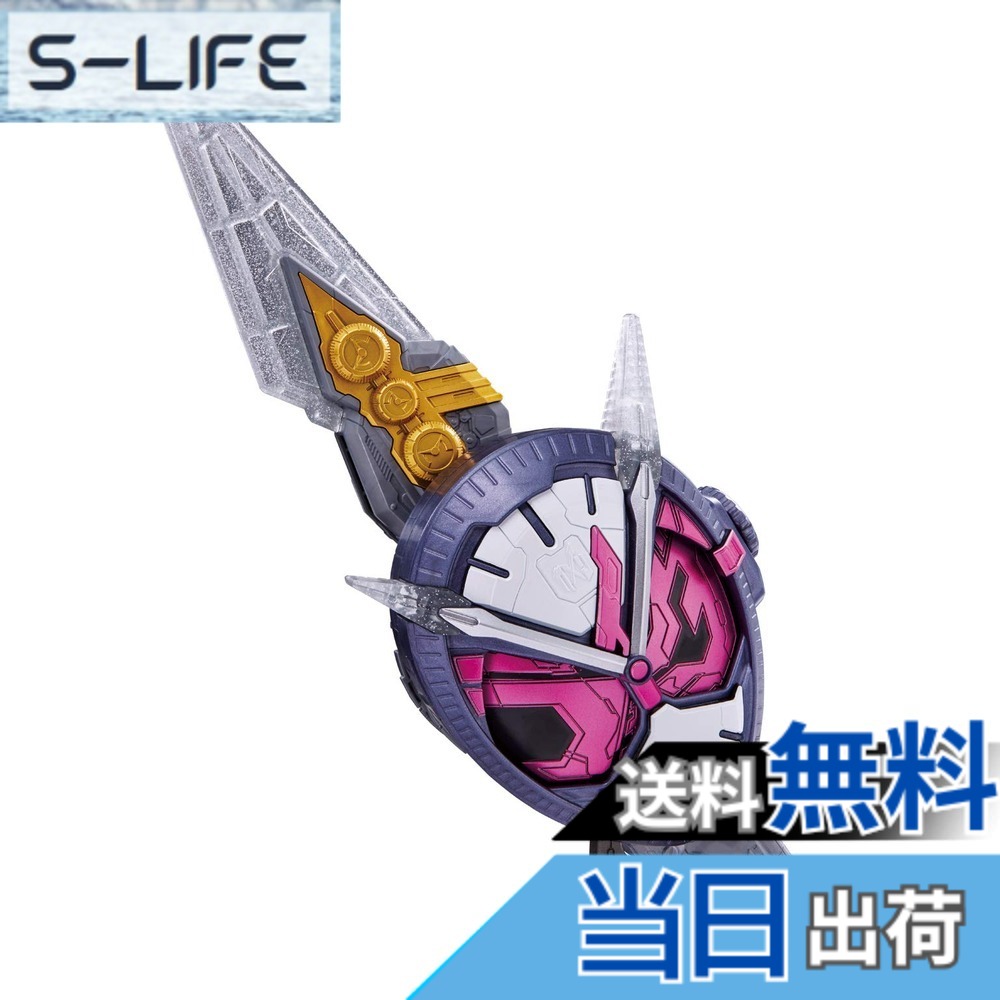 希少品 騎刃王DXバトルセット & 烈虎（ノーマルバージョン） 騎刃王