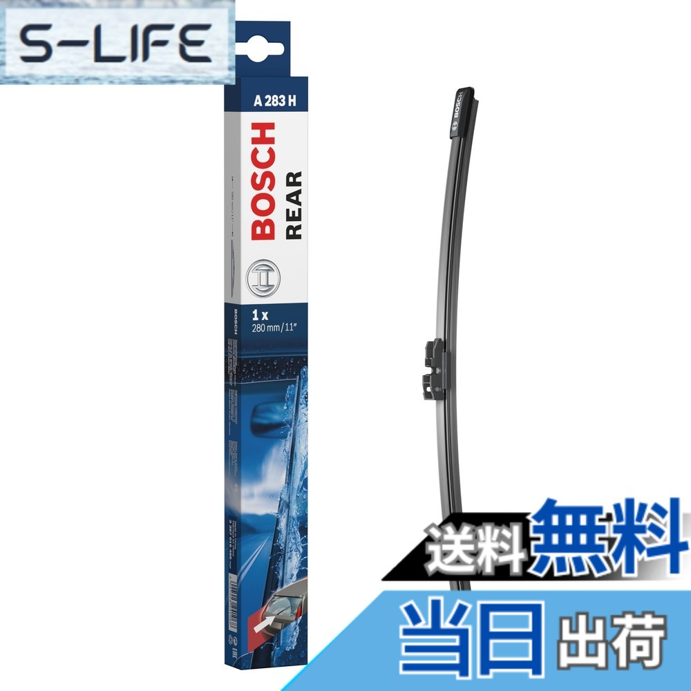 【送料無料】BOSCH(ボッシュ) 輸入車用フラットワイパーブレード エアロツイン リヤ用 280mm A283H
