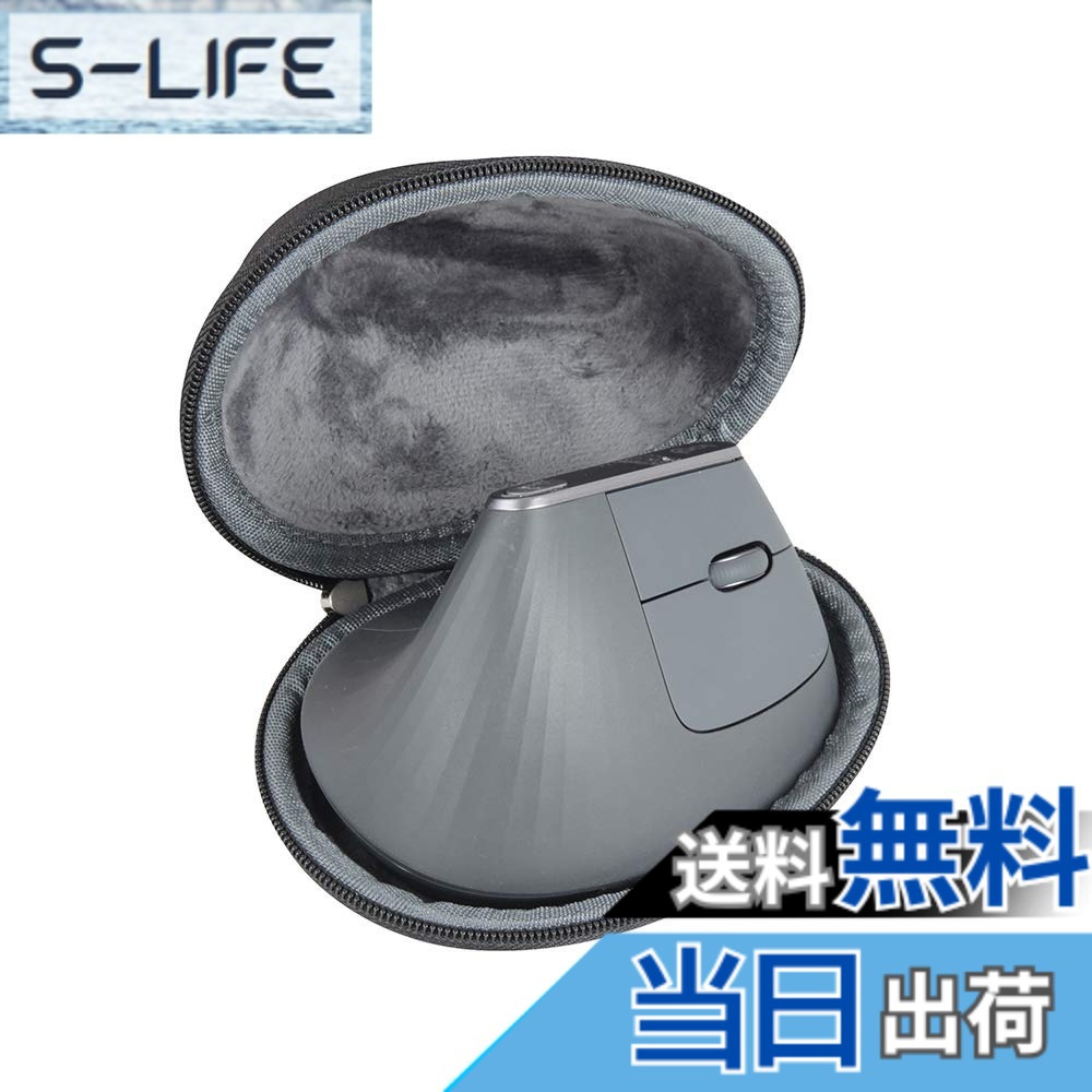 【送料無料】Logicool ロジクール MX Vertical アドバンスエルゴノミックマウス専用 ...