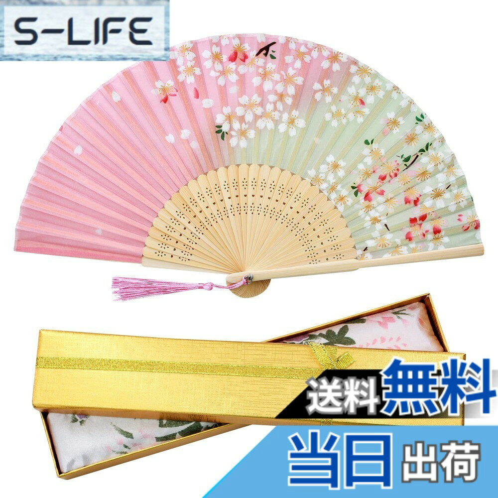 Festival （Girls） - 【送料無料】[boshiho] 扇子 レディース 竹製 レーヨン 花柄 おしゃれ 和風 上品 華やか 和小物