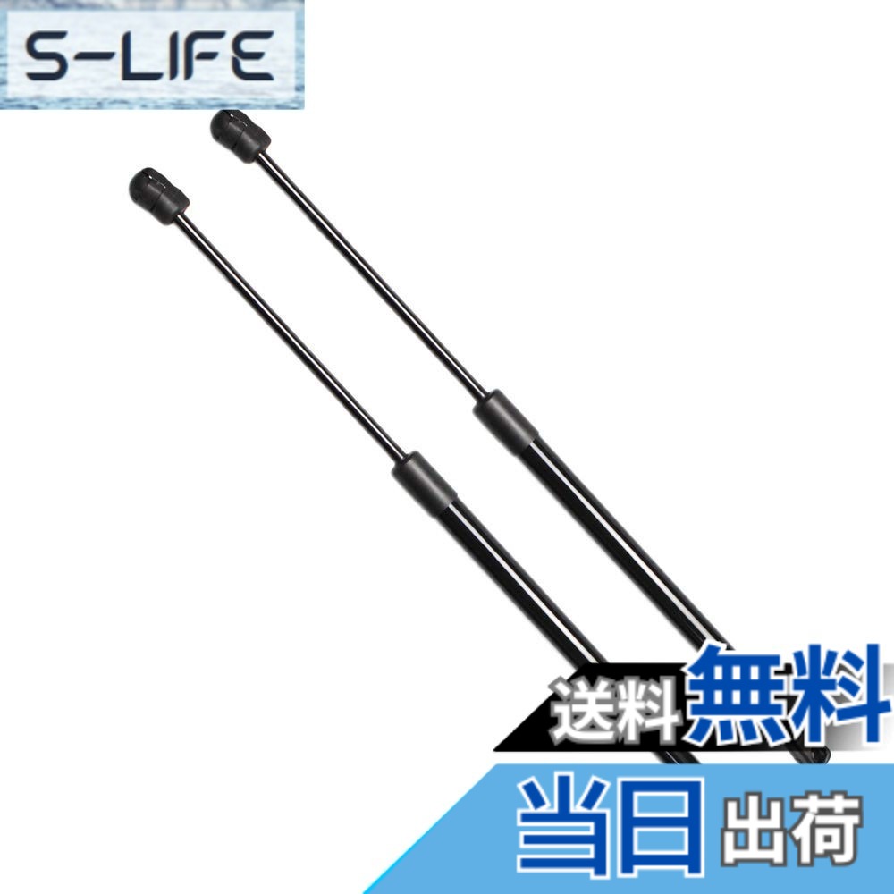 【送料無料】XIANGSHANG フーガ Y51 KY51 KNY51 シーマ ハイブリッド HY51 HGY51 プラウディア BY51 BKY51 BKNY51 ディグニティ BHGY51 ボンネットダンパー フードダンパー ボンネットフードダンパー 車検対応 交換用品 2本組 ブラック [並行輸入品]