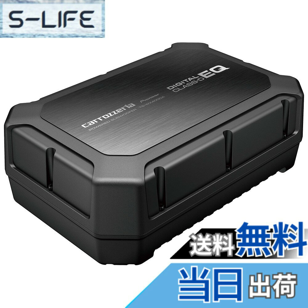 【送料無料】Pioneer スピーカー TS-WX400DA 24cmx14cm パワードサブウーファー カロッツェリア