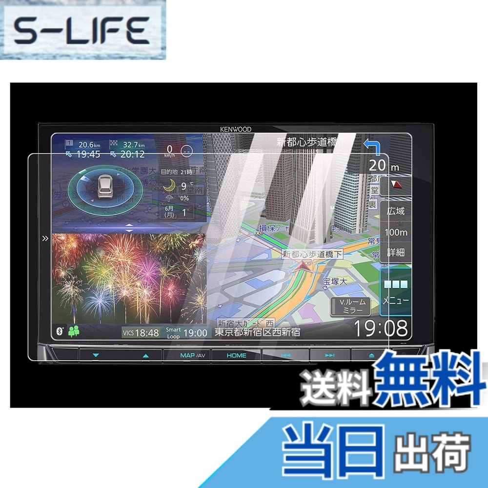 商品情報商品の説明主な仕様 ※対応車種： MDV-M807HDW 7インチ※極薄0.26mm、99％の透過率で高解像度をクリアし、元々の画質が損なわない。 表面の手触りがスムースで高い操作性を実現します。※水、汚れ、キズ防止、自己吸着タイプ、貼り付けは簡単。※梱包内容：保護フィルム2枚※当社製品は出荷前にすべての製品を慎重に検査しているため、お客様は安心して購入してください。 物流などの理由により個々の製品に不具合が生じた場合は、当社までご連絡ください。