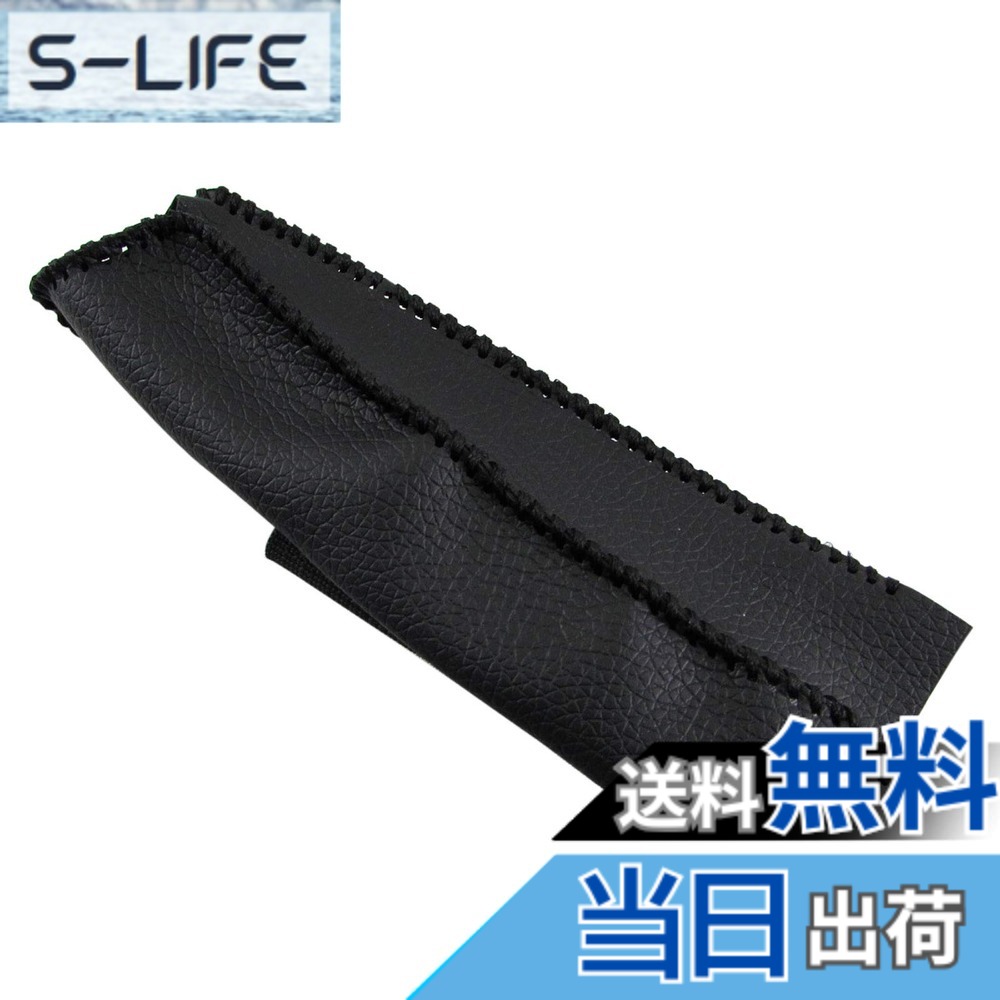 【送料無料】BRIGHTZ クリッパーリオ U71W U72W サイドブレーキハンドルカバー 黒ステッチ 【 INT-ETC-195 】 パーキングブレーキ ハンドブレーキ グリップ U71 U72 U 71 72 クリッパー リオ 34792
