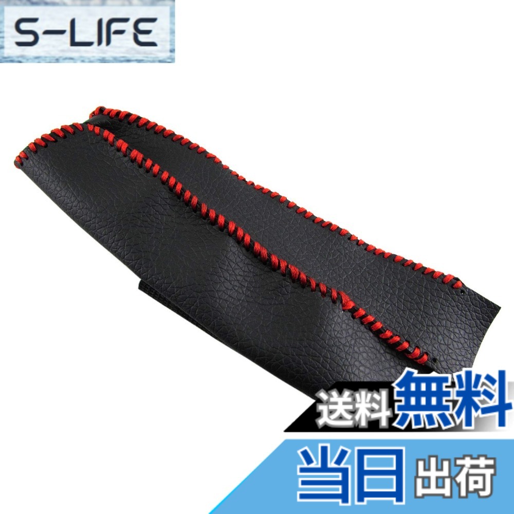 【送料無料】BRIGHTZ 86 ZN6 サイドブレーキハンドルカバー 赤ステッチ 【 INT-ETC-197 】 パーキングブレーキ ハンドブレーキ グリップ ZN N6 6 ハチロク 34610