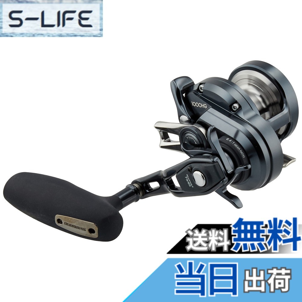 楽天市場】シマノ オシアジガー f カスタム 1001hgの通販