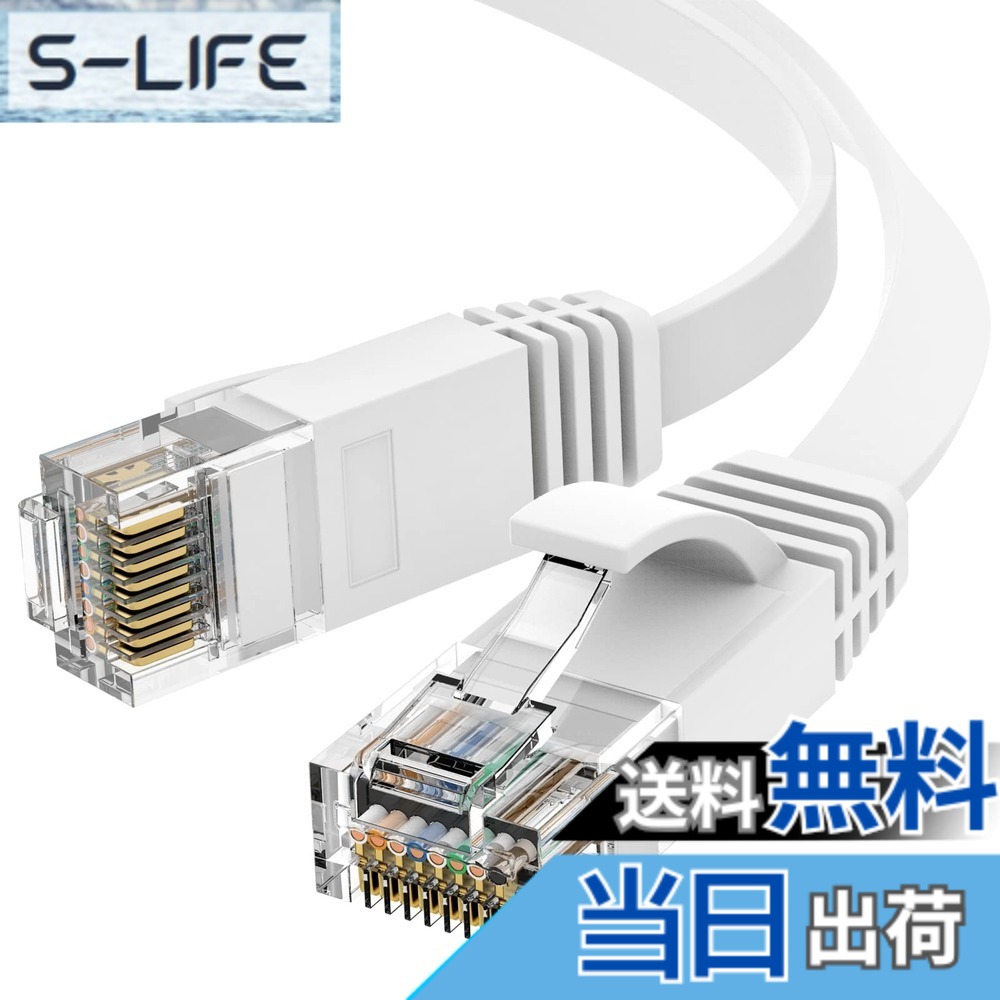 Ankuly LANケーブル 30m 有線 ランケーブル フラットタイプ CAT6準拠 1.56mm厚 フラットケーブル 隙間用 slife-10066699 S-LIFE パッケージ画像