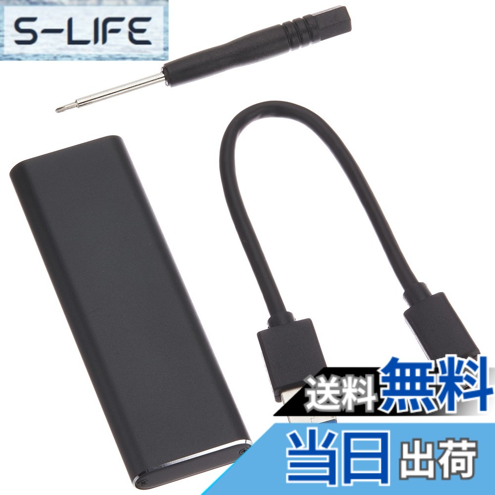 【送料無料】アイネックス USB3.1Gen2対応 M.2 SATA SSDケース HDE-12