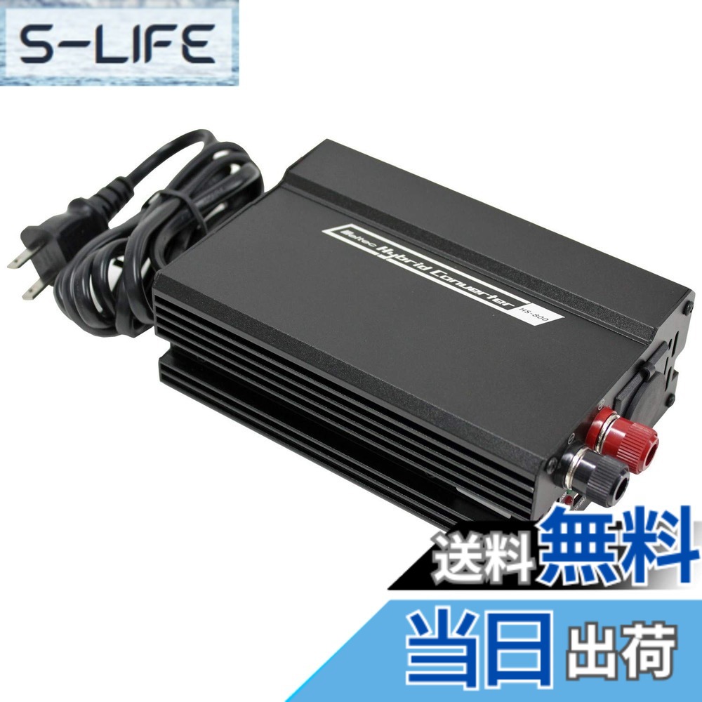 商品情報商品の説明商品紹介 ●家庭でカー用品(DC12V)が使える! ●店舗でのカー用品デモ器の電源に! ●陸式ターミナルで電源が取れるので使用用途が様々! ●USBポートが2口で合計4.8Aでスマホやポータブルゲーム機が充電できる。 ●お部屋で使用しやすいブラックカラー&静音タイプ 安全警告 ●本製品を指定された用途以外で使用しないでください。 ●業務用及び医療機器には使用できません。本製品は薬事法に適合した商品ではありません。 ●本製品のAC（交流）100V入力専用です。指定以外の電源電圧、及び指定電圧以外のコンセントでは使用しないでください。（日本国内仕様）過熱・発火・本製品及び接続機器の故障の原因となります。 ●子供・乳幼児には手をふれさせないよう注意してください。感電、けがの原因となりあます。 ●本製品は防水防滴仕様ではりません。湿度が極端に高い場所や雨・雪・海水等の水分等のかかる場所では使用しないでください。漏電・海水等水分のかかる場所では使用しないでください。漏電・感電・故障の原因となります。 ●使用中及び使用直後は本体やバッテリー接続コード等が高温になっている場合があります。ヤケドにご注意ください。 ●取扱説明書の使用方法を厳守してください。 ●主な仕様 ●定格入力: AC100●DC12V(13.5V固定)/15A(最大電流)●DC5V/2.4Ax2口(合計4.8A)●保護機能:過負荷・短絡・温度保護●USB端子タイプ: Aタイプ●出力端子:アクセサリーソケットx1・陸式ターミナルx1・USBポートx2●電源コードの長さ:約1.5m●期間:ご購入日から1年間(ただし、消耗品を除く)