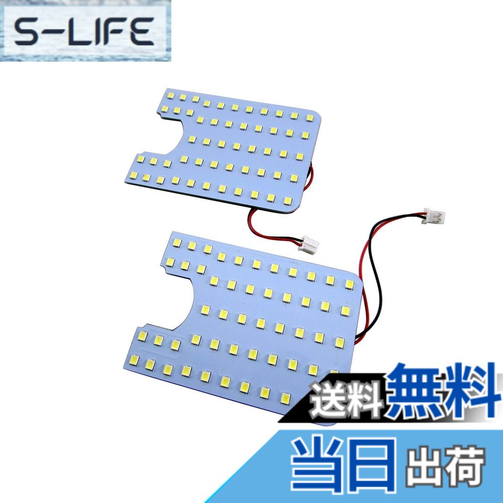 【送料無料】BRIGHTZ プロボックスハイブリッド NHP160V LEDルームランプ 2PC 【 ROOM−LAMP−019−2PC 】 NHP160 P160 NHP プロボックス ハイブリッド ハイブリット 35297