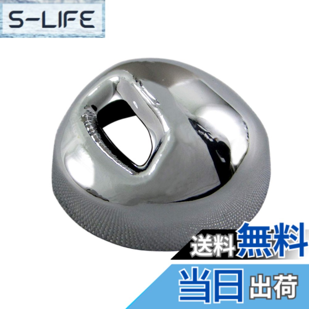 【送料無料】BRIGHTZ スイフト 13 43 53 83 メッキリアウォッシャーノズルカバー 【 WASHER-009 】 ZC13S ZC43S ZC53S ZC83S ZD53S ZD83S ZC13 ZC43 ZC53 ZC83 ZD53 ZD83 C13 C43 C53 C83 D53 D83 ZC ZD 36530