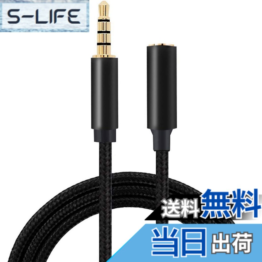 楽天市場】jbl スピーカー（ヘッドホン延長ケーブル｜ヘッドホン