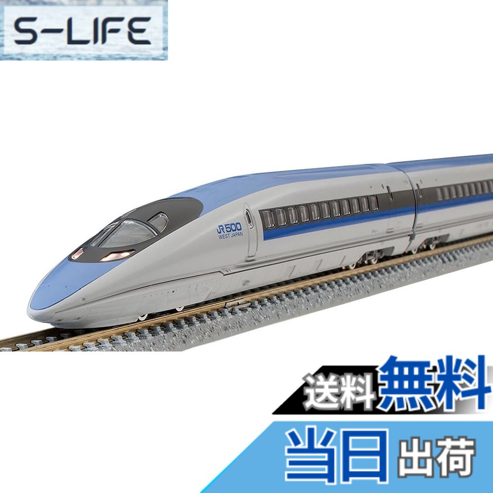 楽天市場】Bトレイン 新幹線500系のぞみの通販