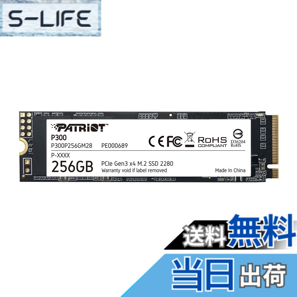 Patriot Memory P300 256GB M.2 SSD 2280 NVMe PCIe Gen 3x4 内蔵型SSD P300P256GM28