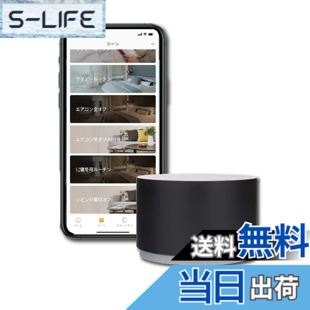 ORVIBO MagicDot Wi-Fi 赤外線 スマートリモコン CT30W Alexa Google Home Siri シーン オートメーション MagicCube姉妹品