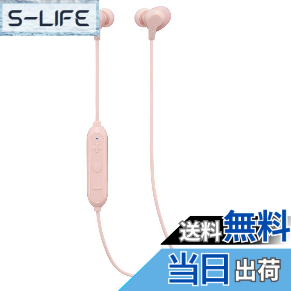 【送料無料】JVCケンウッド JVC HA-FX28W-P Bluetooth対応ワイヤレスイヤホン 防滴仕様 ピンク