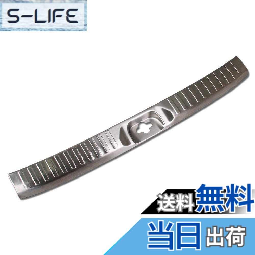 【送料無料】RUIQ 三菱 新型 デリカD：5 スタンダードグレード専用 内装 ステンレス ラゲッジ キッキングプレート スカッフプレートバック リア インナースカッフ カバー ガード ボード 保護 ガーニッシュ MITSUBISHI DELICA D5 専用 設計 (銀色)