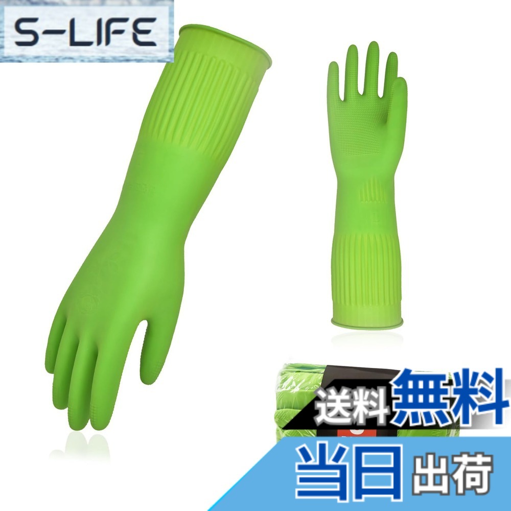 商品情報商品の説明主な仕様 【用途】化学薬品の洗浄、酸洗浄、プールのメンテナンス、脱脂、化学スプレー、家庭用洗浄、台所食器洗い、キッチン、作業、塗装、園芸に最適【特長1】天然ゴムのため、防水性滑り止め性柔軟性柔らかさに優れています【特長2】長袖のため、浸水しても手が濡れません【特長3】グリップ感がより良くて、再利用可能【品質と顧客サービス】Vgo...Gloveはお客様の満足をできるよう、製品を改善しつつ、日々努力しております；万が一商品に不具合がございましたら、注文番号を添えて弊社までご連絡くださり、・交換まで対応できます。24時間以内で迅速に対応させて頂きます