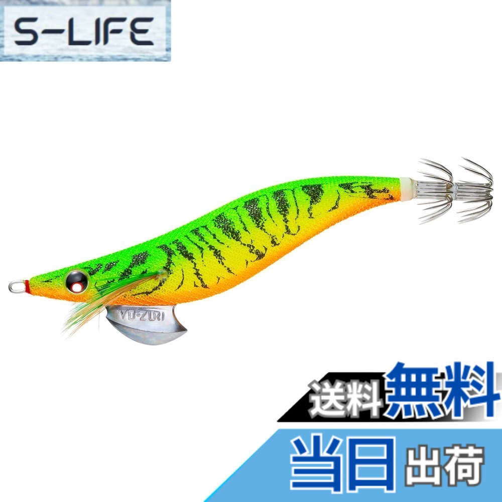 【送料無料】DUEL(デュエル) YO-ZURI (ヨーヅリ) エギ イカ釣り ルアー アオリーQ 【 エギング 釣具 釣り道具 釣り具 餌木 えぎ 仕掛け アオリイカ 】 2.5号 ホットシュリンプ A1030N-HS slife-10212256 S-LIFE パッケージ画像