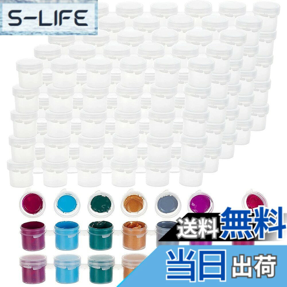 【送料無料】PandaHall 5ml 絵画ツール 画材 ペイントパレット 水彩パレット 顔料...