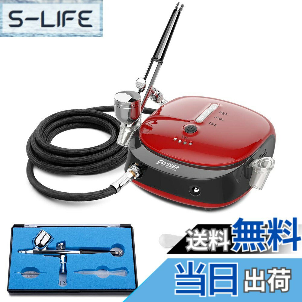 【送料無料】Oasser エアブラシ セット ミニコンプレッサー 充電式 1000mAh電池やAC電源アダプタ兼用 ダブルアクション 重力式 2-15psi三段階圧力調節 プラモデルの塗装 ボディーアート 塗装用具 持ち運びやすい 初心者向け AK1 (レッド)