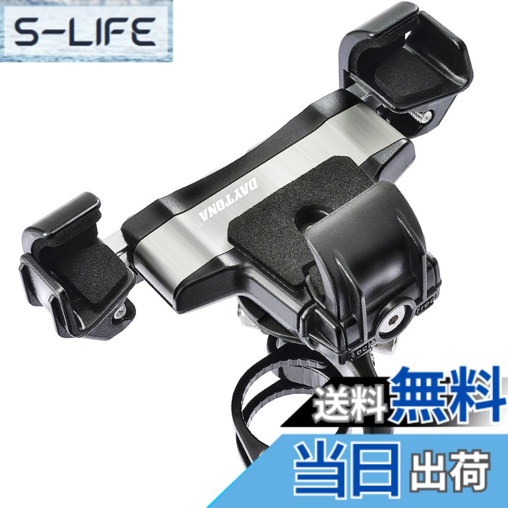 商品情報商品の説明-主な仕様 同梱商品:ホルダー本体x1、スライドウィングHighタイプx1、シリコンバンドx2、六角レンチx2、首振りクランプ(リジッドタイプ)x1br片手でスマホを簡単に着脱ハンドル径φ22~29対応(リジットタイプ)brmade in japanbrアルミパーツ採用上下調節:123~170mm、左右調節:55~85mm、爪高さ調節:6~18mmbr片手でスマホを簡単に着脱 ・ハンドル径径22~29対応(リジットタイプ)