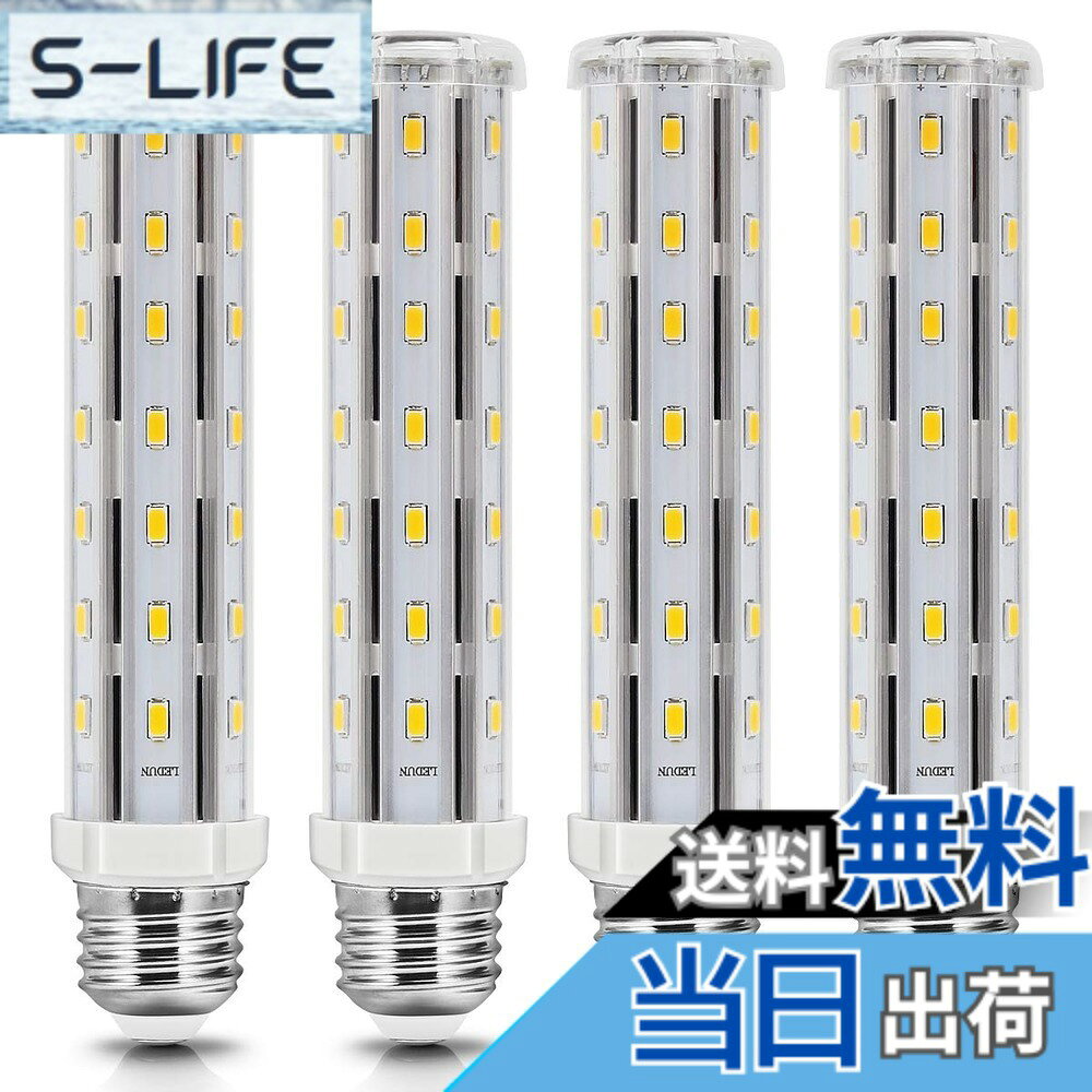 【送料無料】LEDコーンライト トウモロコシ型 LED電球 E26口金 作業灯-15W/1500Lm 電球色3000K 高輝度 100-120W白熱電球相当 省エネ 長寿命 街灯・倉庫・納戸・駐車場・車庫・工場・ガレージ対応 (4個入れ) Wenscha