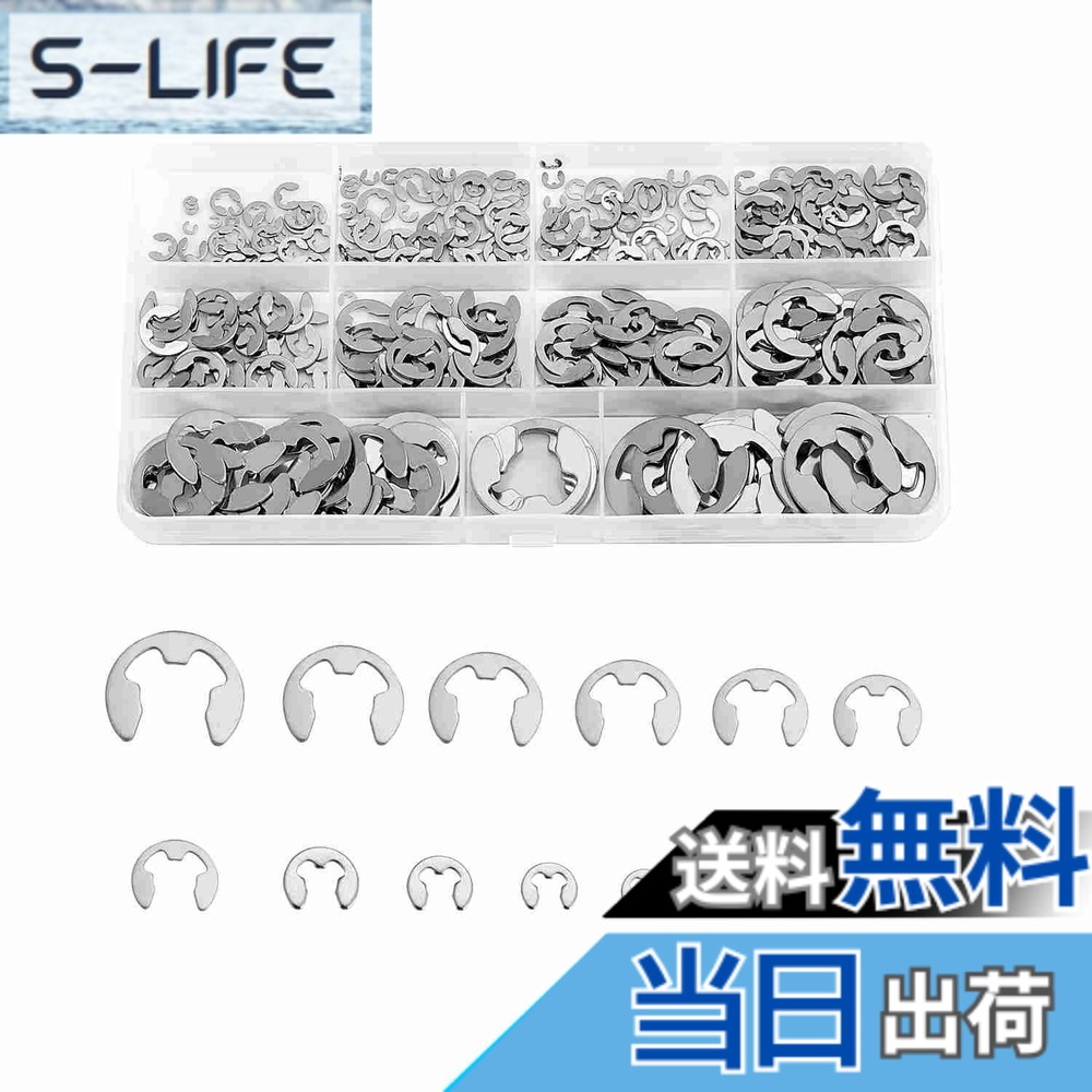 【送料無料】Litorange 390個セット E型スナップリング Eクリップ 304ステンレス鋼製 保持スナップリングサークリップキット スナップリングE型止め輪 部品固定用