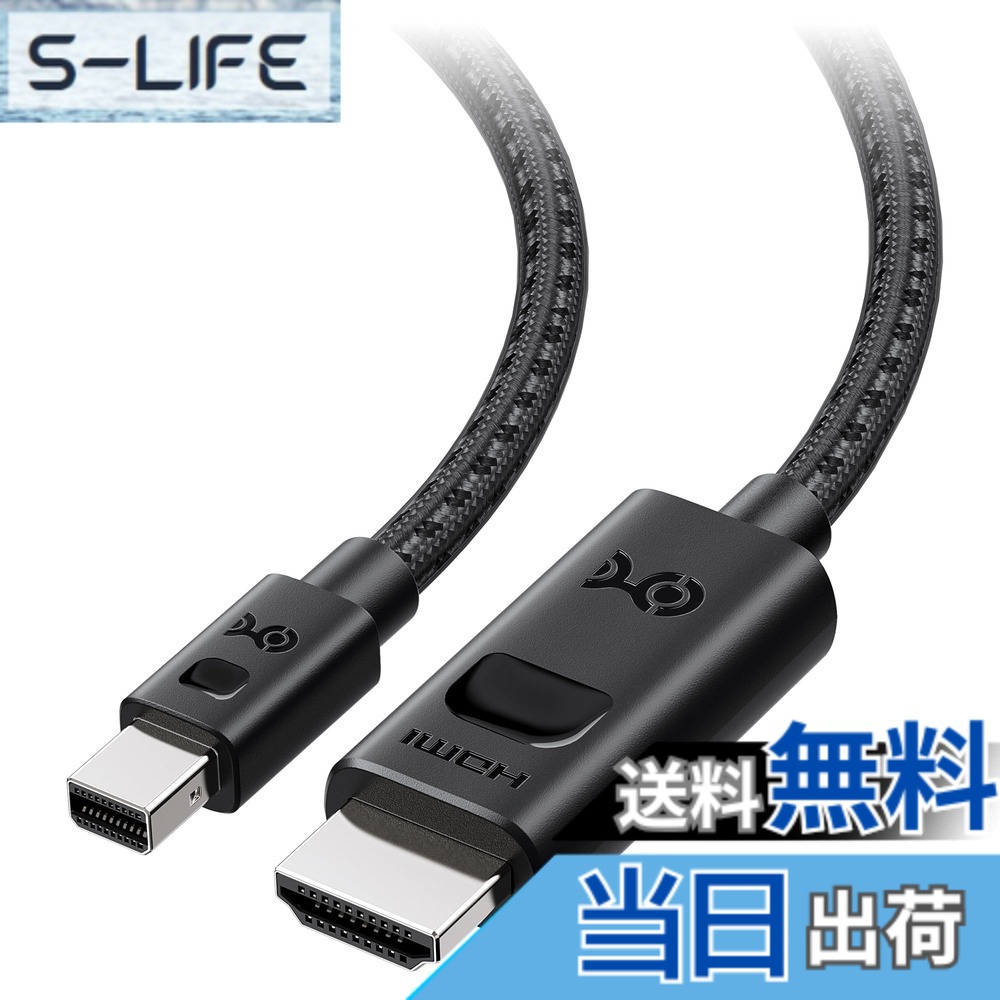 商品情報商品の説明主な仕様 【先進のHDMIへ】Cable Matters Mini DisplayPort 1.4 HDMI 2.1 変換ケーブルで最新のHDMIへ！Mini Display Port 1.4 HDMI変換ケーブルはMini DP オスポート及びHDMIメスポートが搭載され、直接にMini DisplayPortが搭載されたラップトップ、小型パソコン又はデスクトップとHDMIポートを接続できます。【4K 120Hz & 8K対応】ミニディスプレイポート HDMI 変換ケーブルは最新のHDMI技術が採用され、4K 120Hz及び8Kビデオに対応します。Mini DP HDMI変換ケーブルはHDMI 2.1規格で8K 30Hzに対応され、最新の超高解像度および超高リフレッシュレートモニターでも手軽に使用できます。【サラウンドサウンド】このMini DP HDMIケーブルでサラウンドサウンドを体験を楽しみながら、細かな音まで聞き取ることができます。4K 120Hz Mini DisplayPort HDMIケーブルを使用して、超高解像度とリフレッシュレートで4K 120Hzテレビをサポートします。【広範な互換性】Mini DP to HDMI ケーブルはThunderboltおよびThunderbolt 2ポートに対応し、Thunderbolt 2ポートを搭載したMacコンピュータやラップトップと互換性があります。このケーブルは一方向のみ対応しています。Mini DisplayPort（Mini DP）搭載のラップトップ/PCおよびHDMIモニター/テレビで使用可能です。【Thunderbolt 2対応】Mini DisplayPort to HDMI変換ケーブルとして使用でき、Thunderbolt 2で最大4Kのディスプレイと接続できます。MiniDisplayPort HDMI変換ケーブルはMini DisplayPortが搭載されたMacデバイスをサポートします。