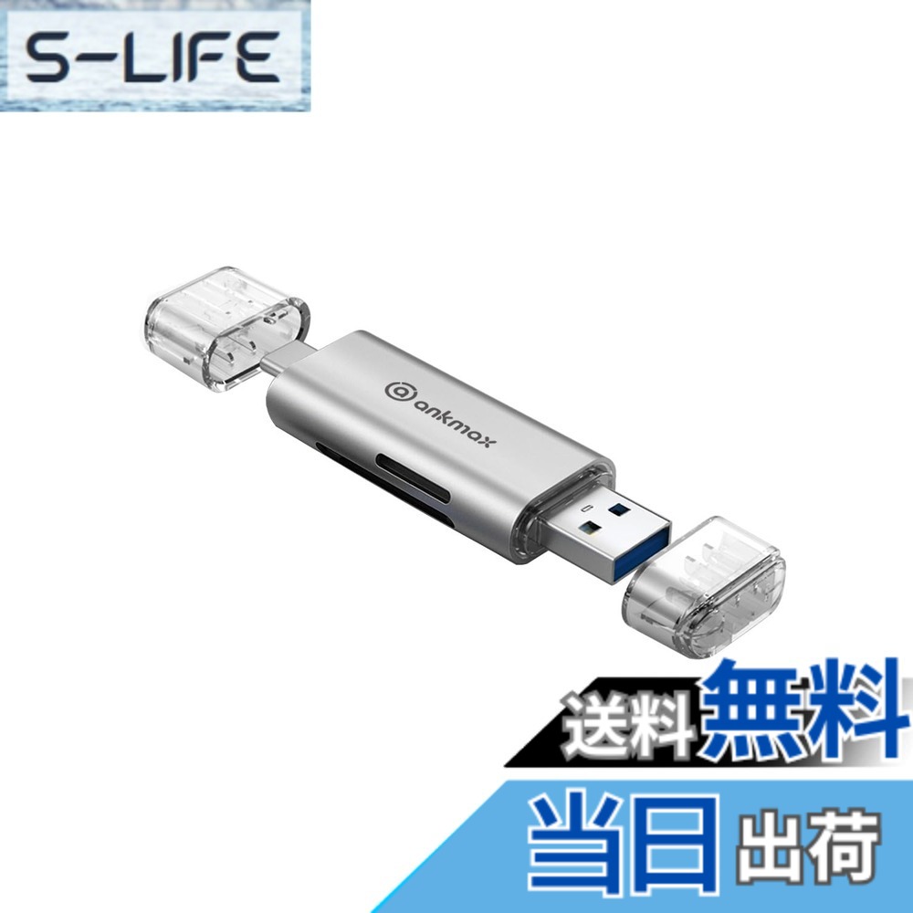 USB C カードリーダー Ankmax UC313S USB3.0 SD TF Micro SD USB Type C高速 メモリカードリーダー OTG Androidスマホ タブレット、MacBook、Windows PCに適用…