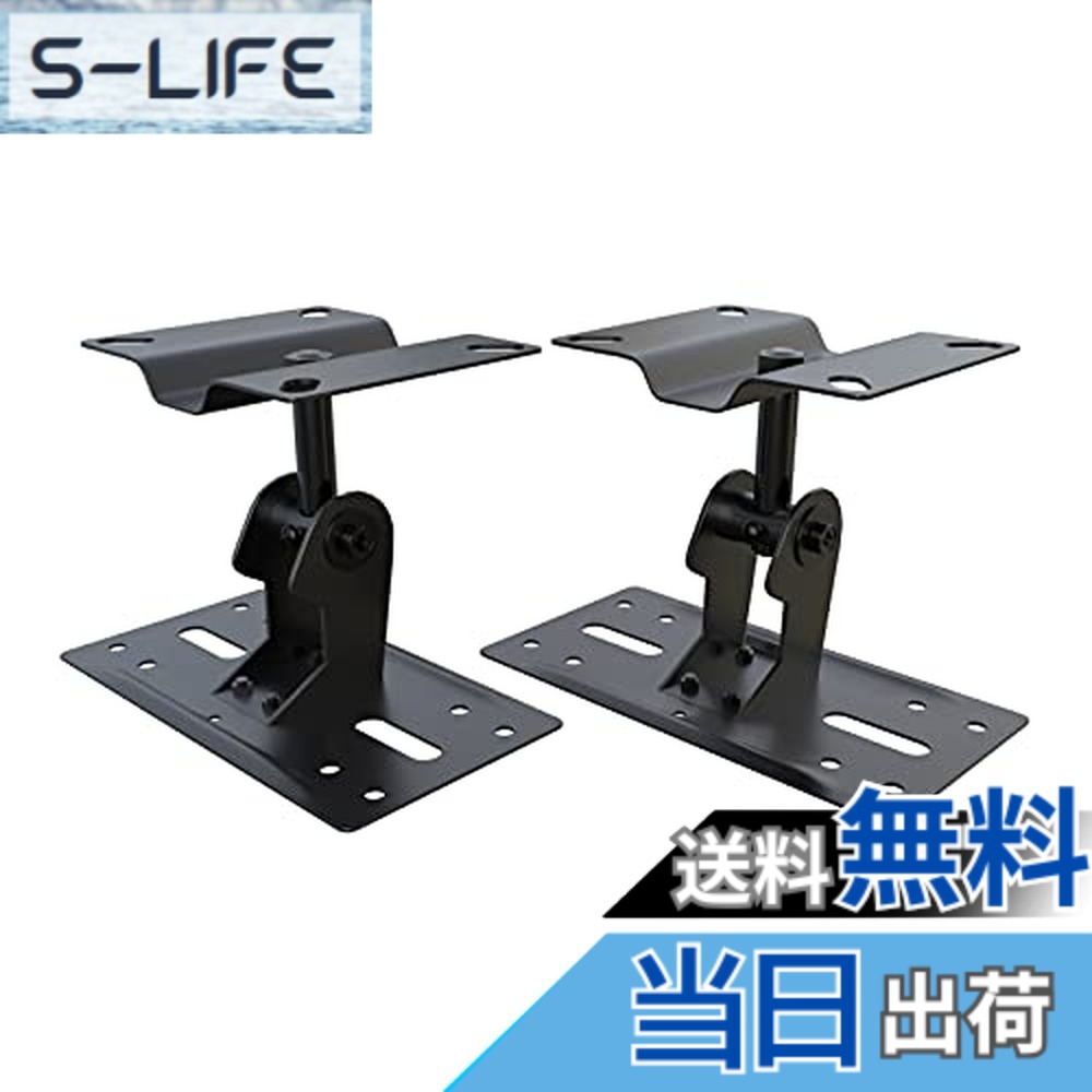 商品情報商品の説明主な仕様 スピーカー懸架用天吊スピーカーブラケット材質：鉄。外形寸法(約)：W16xH13xD10.3cm。耐荷重：約15kg/個。単品重量(約)：315g。ご自宅のリビングやオーディオルーム、カラオケ、店舗、オフィス、イベント、コンサート会場などに！