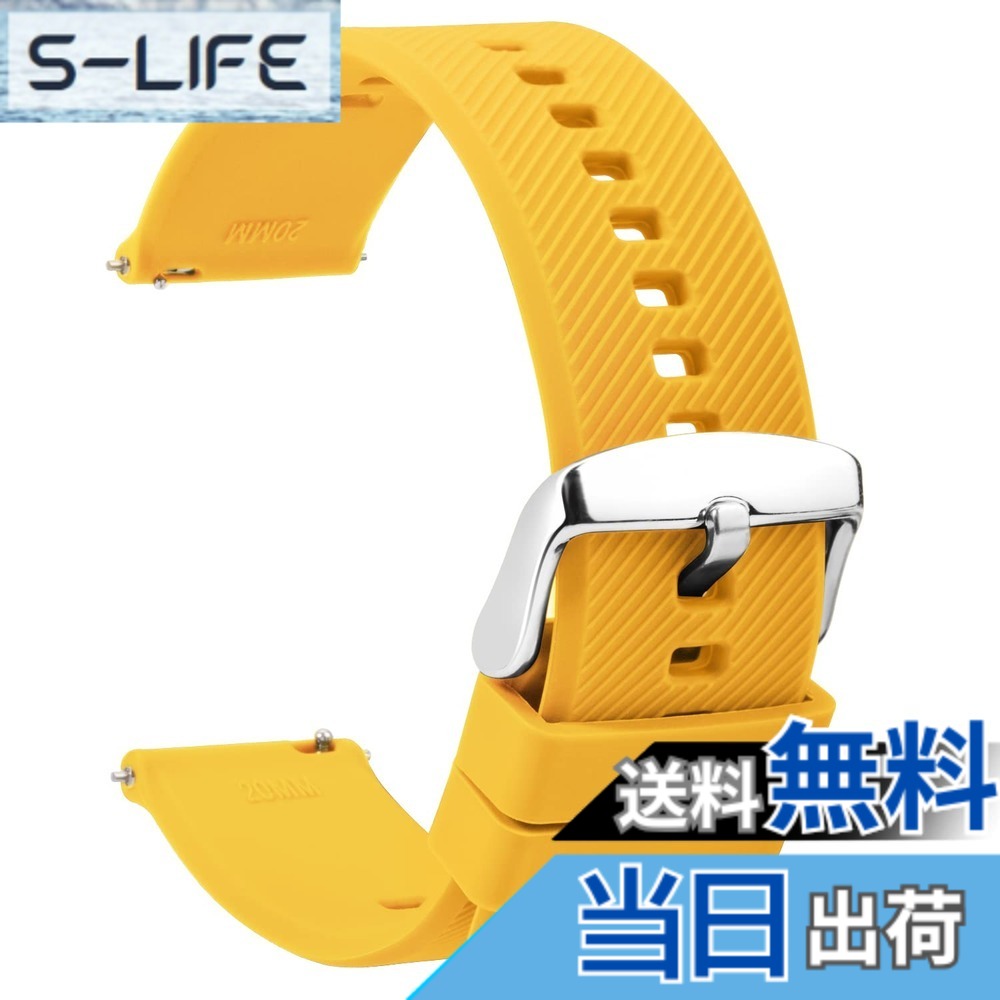 【送料無料】[TStrap] シリコン 時計 ベルト 18mm - ラバー メンズ 腕時計バンド イエロー - スマートウォッチ ベルト 交換ベルト - 防水時計ストラップ替え - スライド式バネ棒 工具不要 時計べるとばんど