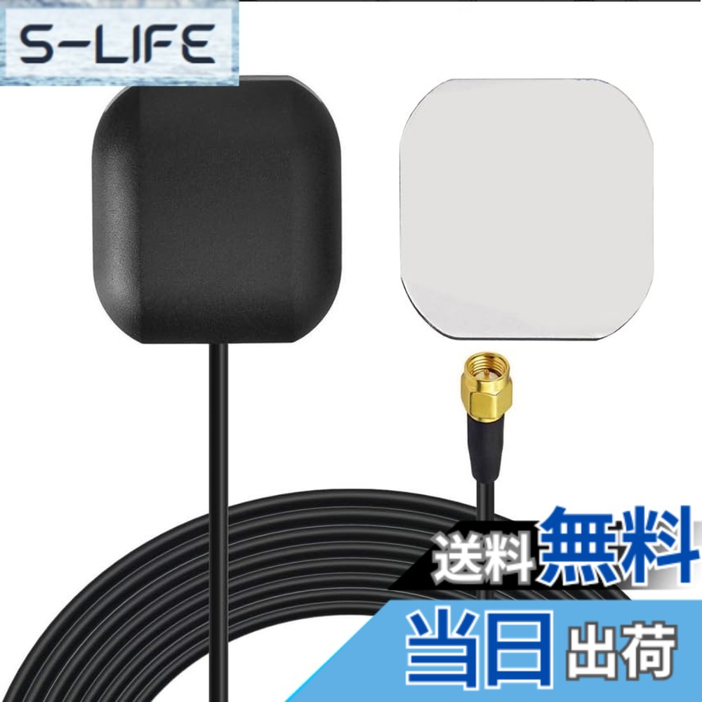 【送料無料】BINGFU 車防水アクティブGPSナビゲーションアンテナ車のステレオホストGPSナビゲーションシステムモジュールトラック海洋ボートGPSトラッカーロケーター実時間追跡のためのSMA男性コネクタ付き