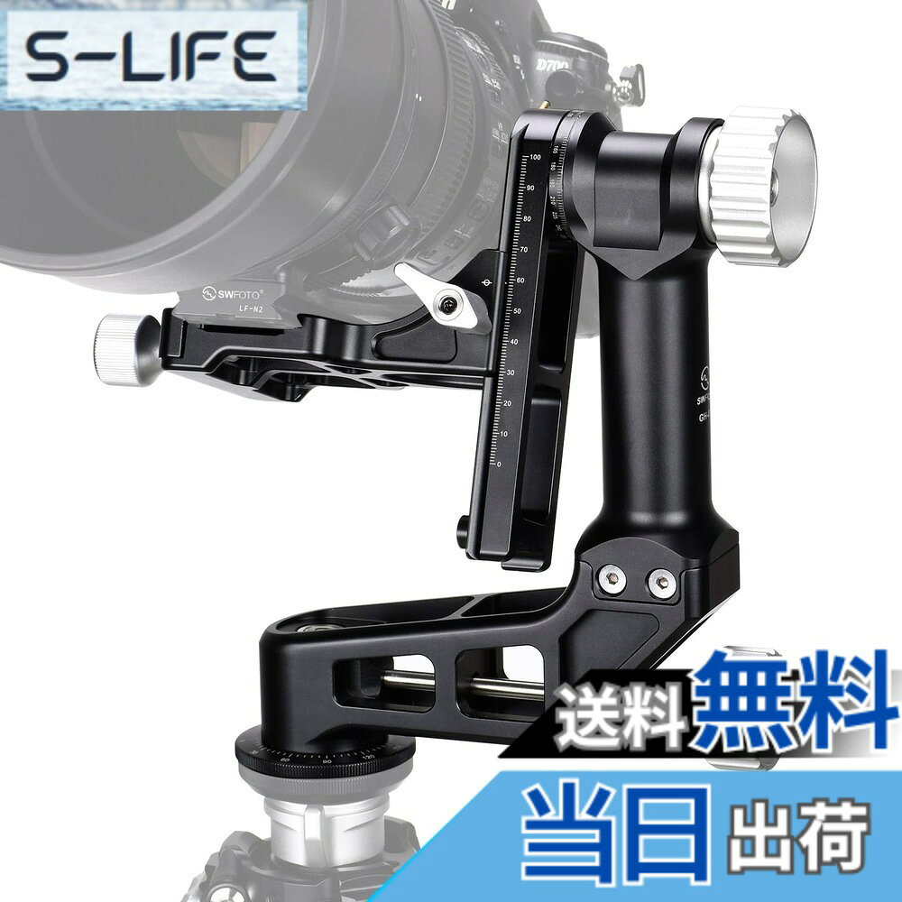 【送料無料】SWFOTO GH-02 ジンバル雲台 耐荷重30kg